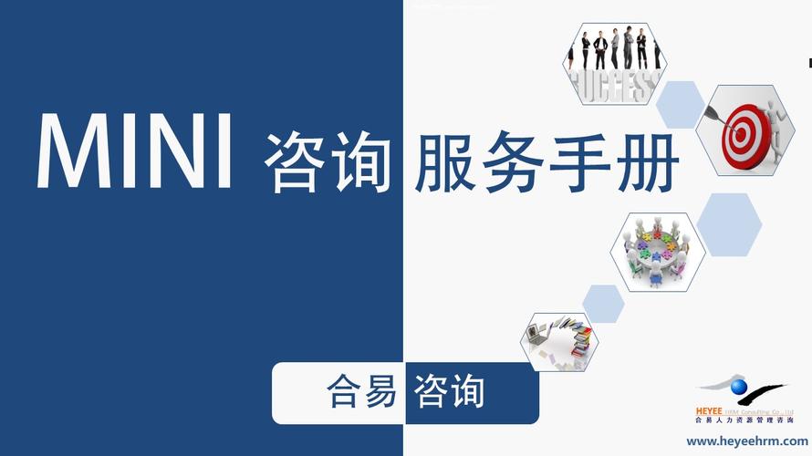 商业ppt模板