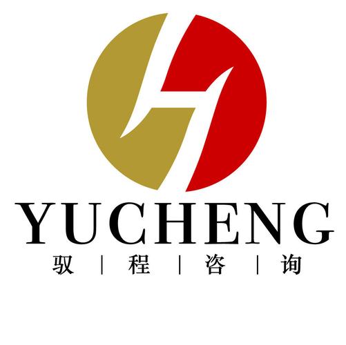 上海驭程企业管理咨询 赋能企业，驾驭未来